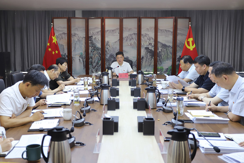 集團(tuán)黨委召開會(huì)議img.jpg