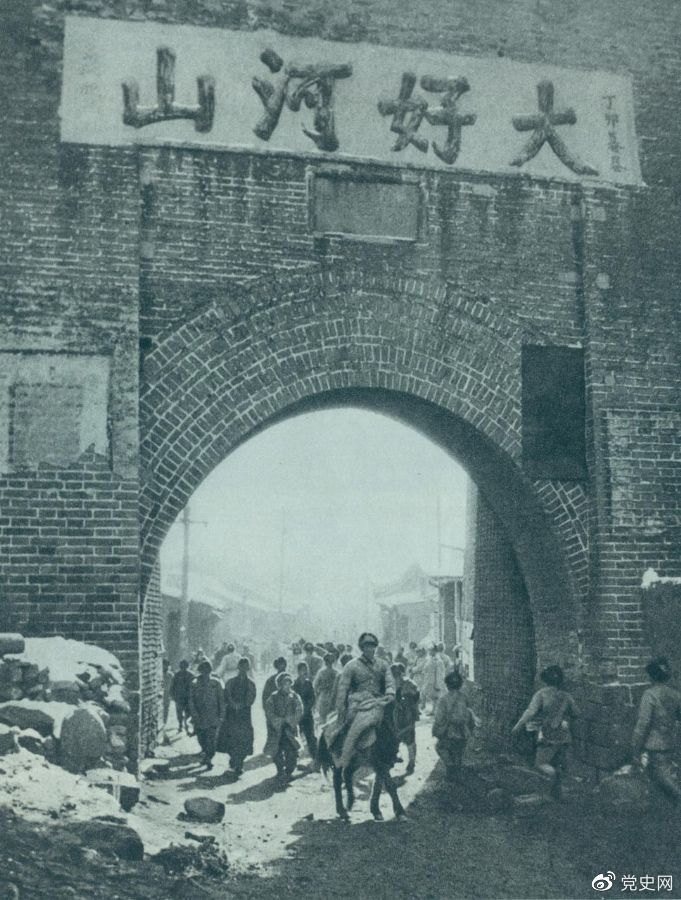 1948年12月24日，人民解放軍攻克張家口。